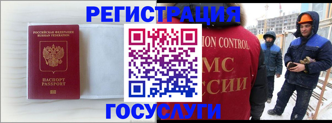 прописка регистрация в Спасске-Дальнем