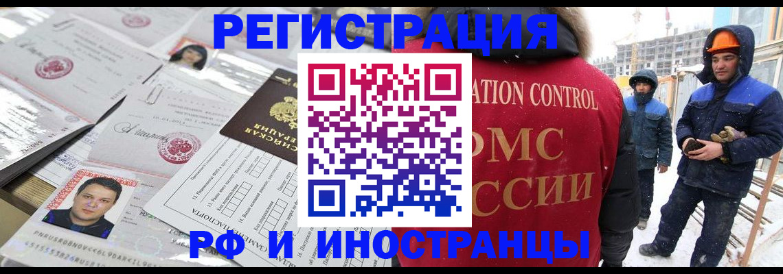 где прописаться в Спасске-Дальнем